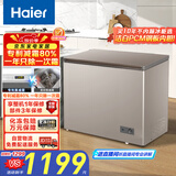 海尔（Haier）227升低霜小冰柜家用商用 冷藏柜冷冻柜两用冰柜小型冰箱小型冷柜宝蓝同款BC/BD-227GHPCD