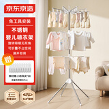 京东京造母婴晾衣架衣被同晒不锈钢多功能可折叠毛巾架尿布口水巾衣服