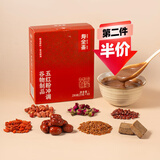 寿全斋五红粉汤花生红豆羹红枣红糖玫瑰花枸杞即食代餐独立包装25g*10包