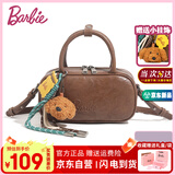 芭比（Barbie）包包女包复古波士顿保龄球包斜挎2025新款手提包生日礼物送闺蜜