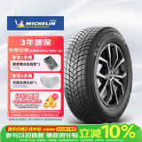 米其林（MICHELIN）汽车轮胎 225/65R17 106T 冰驰 X-ICE SNOW SUV 雪地胎冬季胎