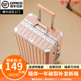 OEMG行李箱拉杆箱登机旅行箱大容量加厚铝框抗摔学生密码箱卡扣锁皮箱 茱萸粉 卡扣 全新升级-整体配色 28英寸 出国托运-结实耐用