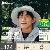 蕉下（beneunder）遮阳帽子男渔夫帽防晒帽钓鱼帽太阳帽登山帽防泼水TS730灰