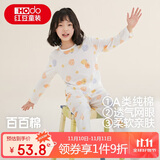 红豆儿童睡衣男女童春夏薄款纯棉家居服套装长袖裤空调服J3112白色165