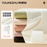 有棵树女士秋衣秋裤女纯色棉质套装纯棉圆领棉毛衫玻尿酸保湿保暖内衣