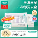 全棉时代一次性内裤女纯棉免洗不掉絮灭菌 M码5条【品牌直供 安全灭菌】