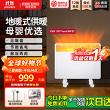 斯宝亚创EC电热取暖器全屋制热欧式快热炉恒温对流节能省电家用浴室客厅卧室移动地暖大面积加热世创电能 150EC（脚轮机械款）适合≤12㎡