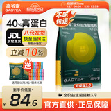 高爷家猫粮益生菌冻干无谷猫粮全价猫主粮宠物猫粮益生菌冻干猫粮 肠胃护理猫粮（1.5KG+15支猫条）