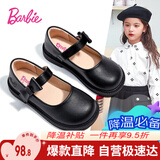 芭比儿童皮鞋单里亮面黑皮鞋女孩乐福鞋女童小皮鞋DA6565 黑色 31码