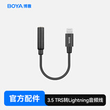 BOYA博雅 音频线 3.5mmTRS母头转苹果手机Lightning公头麦克风转接线话筒转换线连接线 0.1米 BY-K8