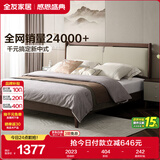 全友家居 新中式主卧室实木床双人大床头软包靠背高脚婚床2米家具