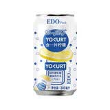 EDO Pack 鲜柠檬乳酸菌苏打水310ml