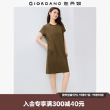 佐丹奴裙子女纯棉纯色半弧口袋圆领短袖T恤连衣裙女05465463