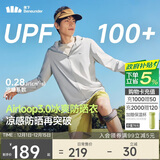 蕉下（beneunder）冰丝防晒衣服男外套防紫外线凉感透气户外钓鱼AL936浅炭灰2XL