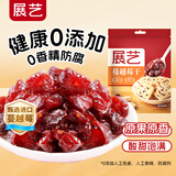 展艺蔓越莓干 雪花酥牛轧糖蜜饯果干休闲零食烘焙原料 100g