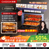 凯度（CASDON）【杨幂代言】双热风 嵌入式 蒸烤一体机 TDPro3 60L 蒸烤炸炖四合一 国家补贴SR6028FE24-TDPro3