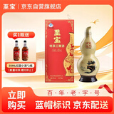 至宝 特质三鞭酒葫芦35度 750ml单瓶装 中老年养生酒男人参枸杞保健酒
