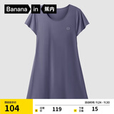 蕉内300S女士睡裙莫代尔夏季凉感短袖睡衣防走光花瓣袖带杯bra家居服