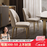 轻奢不锈钢餐椅家用餐厅凳子靠背椅子现代简约网红真皮椅吃饭椅子 钛金拉丝【全真皮】