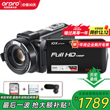欧达（ORDRO）Z82高清数码摄像机便携式录像机旅行DV婚庆视频直播摄影机