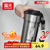 富光咖啡杯316L保温杯男女士学生茶杯办公车载便携水杯子京东限定
