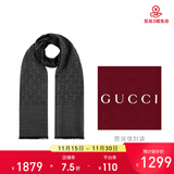 GUCCI 古驰 Gucci围巾 女士双G印花羊毛围巾 炭黑色 165904 3G646 1100