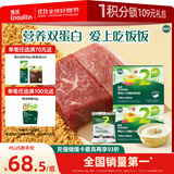 英氏婴幼儿牛肉酥猪肉酥80g*2宝宝辅食肉松小包装儿童拌饭料6月+