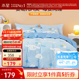 水星家纺三/四件套纯棉100%纯棉三/四件套被套枕套儿童学生宿舍套件 气球EG【卡通动物/婴幼儿A类】 床单款 （被套150*210cm）