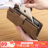 马莎兰缇(MashaLanti)男士钱包男长款大容量皮钱夹手拿包多卡位卡包男礼盒父亲节生日礼物实用送爸爸男朋友老公
