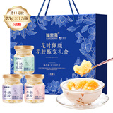 福东海 即食花胶礼品75g*15瓶 过年货礼盒【不额外添加蔗糖】鱼胶原蛋白