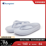 Champion美国冠军拖鞋女男 厚底果冻人字拖鞋24SSS02