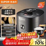 苏泊尔（SUPOR）全自动智能预约电压力锅5L家用蒸笼上蒸下煮球釜双胆50FC9081Q电饭煲高压锅4-6人