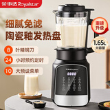 荣事达柔音破壁机家用加热全自动免煮小型豆浆机静音免洗3-4人用多功能大容量五谷杂粮精磨陶瓷釉料理机 全新升级1.65L容量精致黑 8叶精钢刀