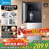 美的（Midea）饮水机家用上置式桶装水钢化玻璃立式双开门办公室加热饮水器桶装饮水宿舍办公室  YR1518S-X 