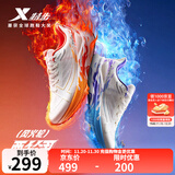 特步【2000公里三代】跑鞋男两千公里三代大魔王跑鞋耐磨透气跑步鞋女 帆白/新橘红/长春花篮紫【风火轮】 42