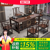 凝古轩 实木茶桌椅组合泡茶台带烧水壶一体式小阳台大板茶几整套办公室 2.0米祥和+1琴弦椅+4圈椅 大石盘