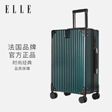 ELLE法国品牌26英寸行李箱大容量墨绿色时尚拉杆箱TSA密码箱旅行箱