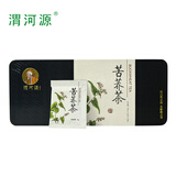 渭河源苦荞茶甘肃苦荞麦茶 280g礼盒装苦荞茶 养生茶