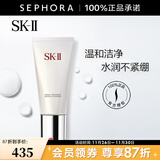 SK-II 洗面奶女护肤温和洁面sk2洗面奶skll氨基酸洁面乳 舒透护肤洁面霜 120g