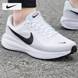 耐克（NIKE）男鞋 25冬季新款运动鞋子男耐磨网面鞋休闲鞋透气缓震回弹跑步鞋 101-白色黑勾/晒图退10/建议拍大半码 42 （内长265mm）