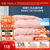 水星家纺被子冬季被子被芯纤维被褥约5.9斤200*230cm粉