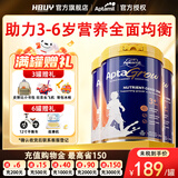 爱他美（Aptamil）儿童成长奶粉3-15岁长高增加免疫力青少年学生爱他美成长奶粉追高 3+段  3罐 （咨询大额券）