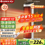 格力（GREE）取暖器家用暖风机遥控电暖器立式摇头电暖气数码显示屏取暖气小太阳电暖风加热风机NTFH-X6020B