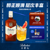 百龄坛（Ballantine’s）特醇 苏格兰调和型威士忌 500ml  