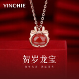 银千惠999纯银项链女士2025新款生肖吊坠本命龙情人节生日礼物送女朋友 小龙宝项链/999银+免费刻字 配首饰证书/本命年礼物