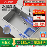 九牧不锈钢抗菌压纹手工水槽大单槽厨房洗菜盆洗碗池70*48无龙头06622