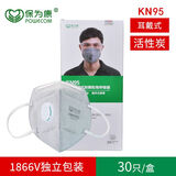 保为康口罩活性炭KN95防飞沫口罩防工业粉尘装修异味打磨防尘雾霾pm2.5灰尘带阀透气劳保防护1866V耳带式