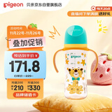 贝亲（Pigeon）PPSU双把手防胀气奶瓶330ml 绅士豹 L号奶嘴 6月+ AA223
