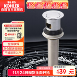 科勒（KOHLER）浴室配件 台盆下水 铜合金弹跳落水7119T （嵌入式止水塞）101mm