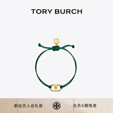 Tory Burch 汤丽柏琦 “怀梦前行”手链TB 143017 绿色/Tory 金 311